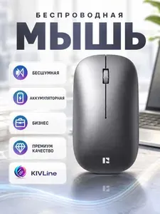 Мышь беспроводная, компьютерная мышь, бесшумная мышь, Remax