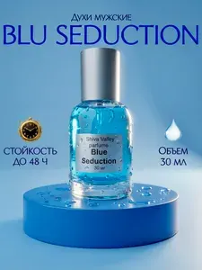 30 мл Blue Seduction духи мужские. Блю седакшн духи мужские