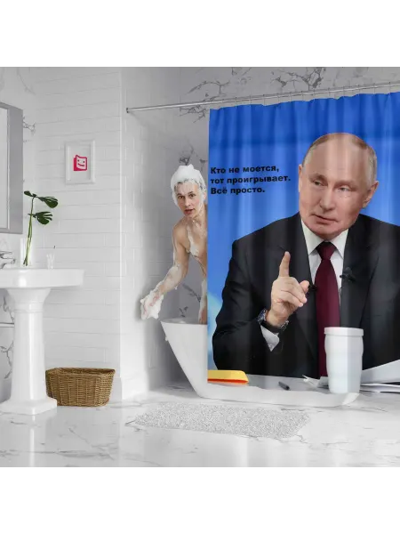FanGuru Шторка для ванной Путин В. В