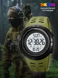 Наручные часы Skmei, тактические, спортивные, мужские, водонепроницаемые часы