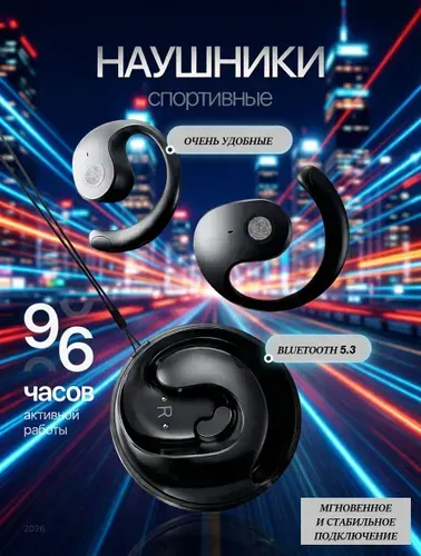 Наушники беспроводные X28 с заушным креплением, с микрофоном