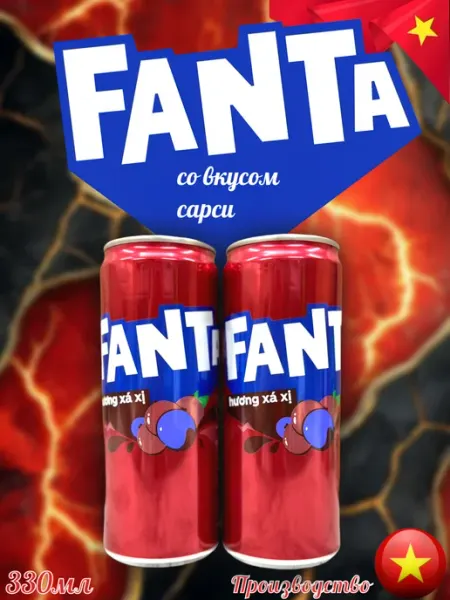 MOTi TOYS Газированный напиток Fanta Sarsi Huong Xa Xi