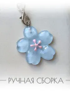 Цветок голубой. Брелок на телефон, ключи, рюкзак, сумку. Аксессуар для чехла на телефон. Подвеска на мобильный