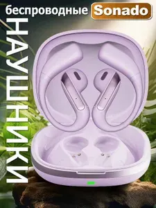 Наушники беспроводные для андроид,беспроводные наушники для бега,наушники беспроводные для телефона