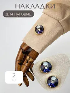 Накладки декоративные для пуговиц Аниме, декоративные запонки 2 шт