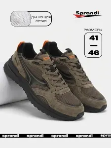 Кроссовки Sprandi Fantom lifestyle (повседневные)