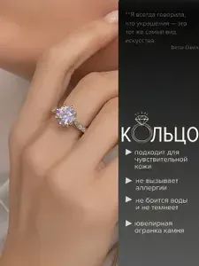 Кольцо женское серебряное бижутерия с камнем безразмерное