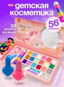 Детская декоративная косметика для девочек палетка единорог