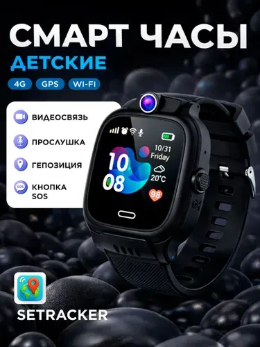 Смарт часы детские наручные для мальчиков, с сим картой, для детей