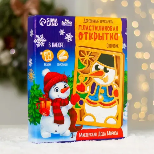 Пластилиновые картинки Лесная мастерская "Снеговик"
