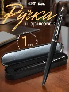 Ручка шариковая, подарок учителю, синяя в металлическом кейсе