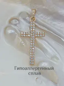Подвеска Крестик с прозрачными фианитами в золотистой огранке