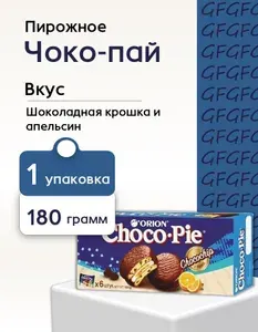 Пирожное Орион Чоко-Пай Чоко Чип с шоколадной крошкой 180 гр