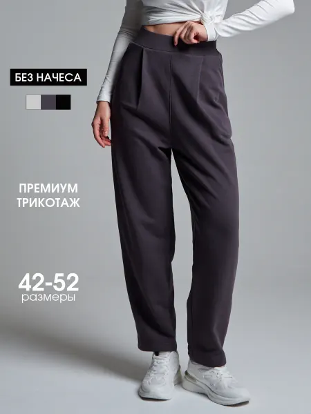 H/A fashion Спортивные брюки бананы широкие