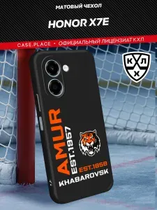 Чехол на Хонор Х7е черный, хоккей