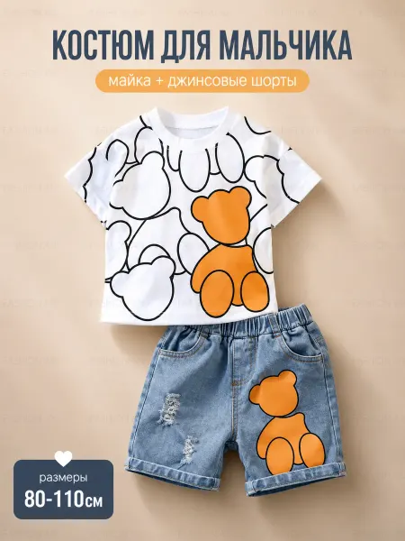FASHION AN Костюм детский футболка с джинсовыми шортами