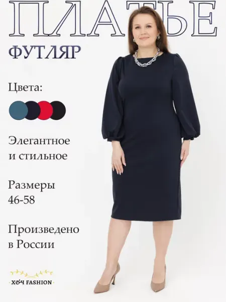 Х&Ч Fashion Платье вечернее повседневное