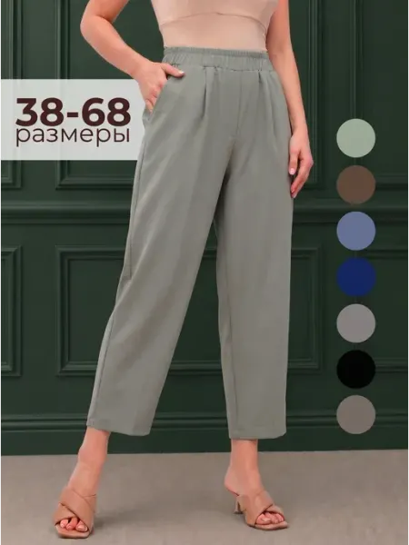 Fashion Fit Брюки бананы летние больших размеров