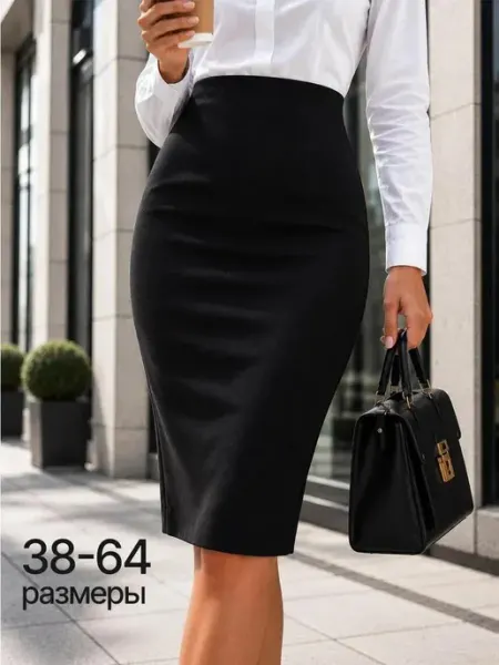 Fashion Fit Юбка карандаш офисная трикотажная до колен миди