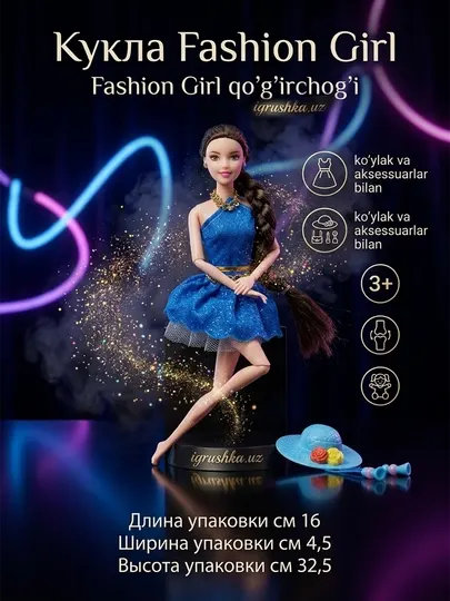 Кукла Fashion Girl в синем платье с блестками и аксессуарами H812
