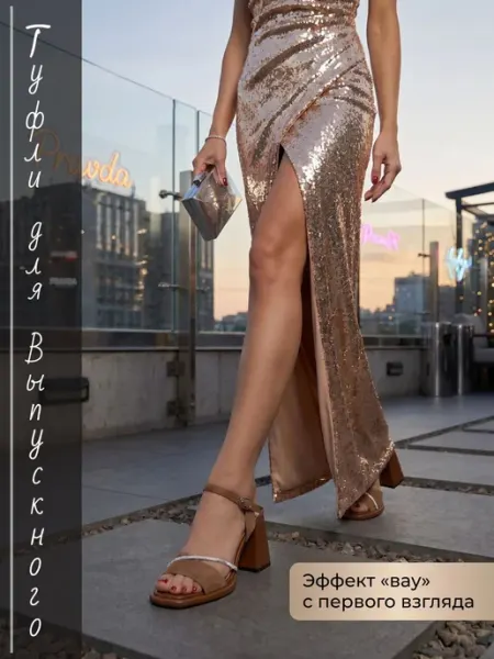 Liya Groff Fashion Босоножки из натуральной замши для выпускного вечера