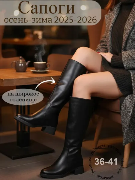 Liya Groff Fashion Сапоги зимние на каблуке
