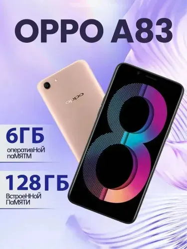 OPPO Мобильный телефон, золотой