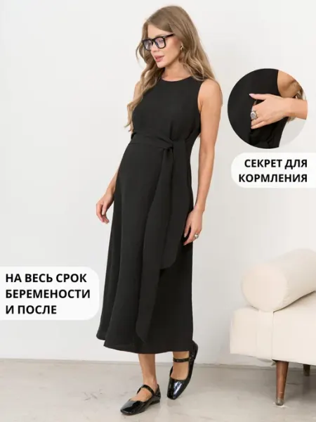 KAPUSTA Fashion Платье для беременных и кормящих мам Malta праздничное