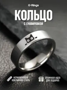 Кольцо Черный кот