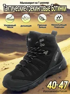 Ботинки YOUNGS