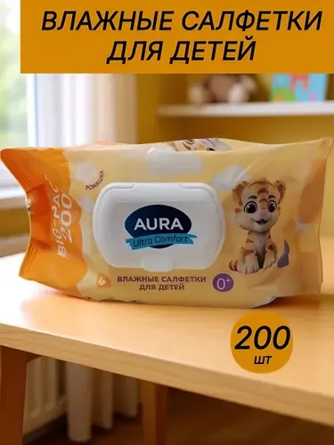 Aura Влажные салфетки 200 шт