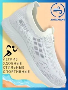 Слипоны LOMARI