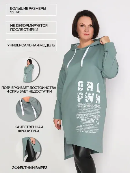 Fashion Margo Платье спорт большие размеры