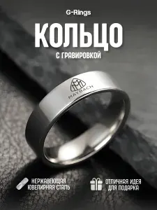 Кольцо Maybach