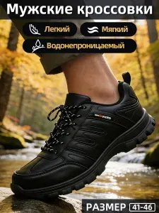 Кроссовки SEEKF