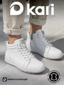 Ботинки Kari