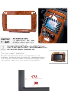 CARAV Аксессуар для автомагнитолы