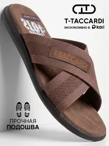 Шлепанцы T.TACCARDI мужские пляжные