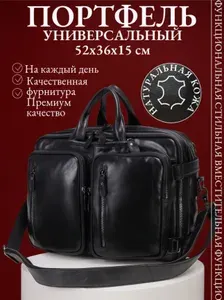 Сумка планшет, на плечо