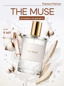 The muse духи