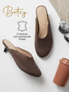 Босоножки Betsy