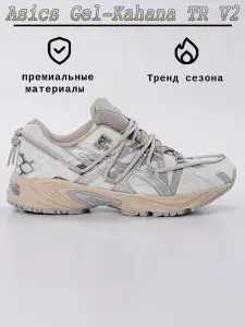 Кроссовки Ziozor