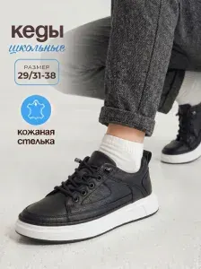 Туфли ТопТошка