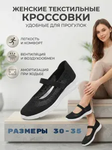 Туфли Irina mix
