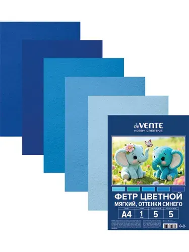 Фетр цветной мягкий A4