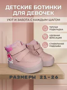 Ботинки Irina mix