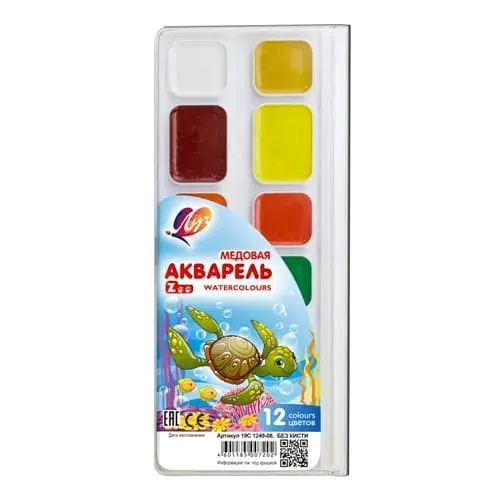 Луч Краски акварельные