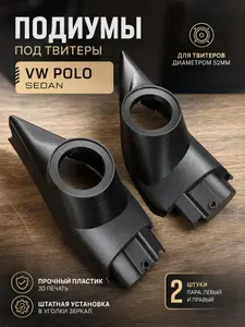 Подиум автомобильный