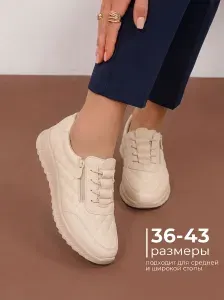 Кроссовки DREELZY
