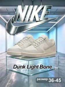Кроссовки DUNK